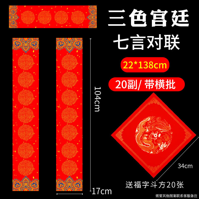 Batik 17*104 Трехцветный дворец 20 пар отправлено на вечеринку доу