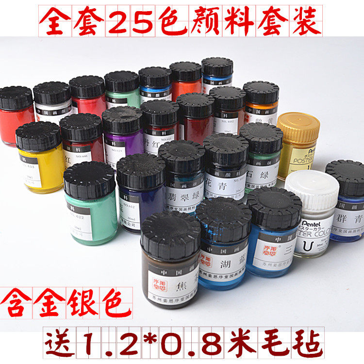 Серебряный набор, 25 цветов, золото и серебро, 80x