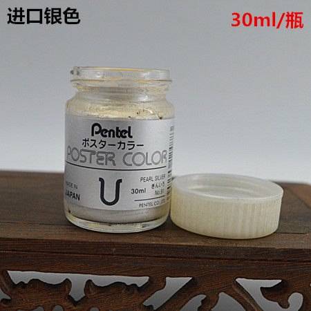 Серебристый