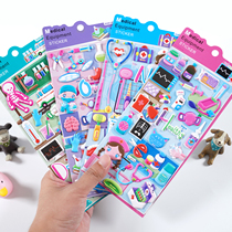 Medical Supplies Cartoon Solid Sponge 3D Stickers stickers for children Puzzle Early Education Toys Eco-friendly Paste