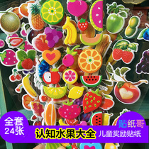 Childrens stickers vegetable stickers fruit three-dimensional cartoon small paste kindergarten rewards universal decorative fruit label