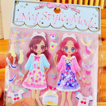 Double Layer Princess Swap Dress Girl Sticker Stereo Bubble Stick Child Reward Stickler Figure Change Clothes Stick Toy