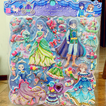 Princess Princes dressing stickers girl wearing clothes stickers for children Cubism 3D Katong cute dress and stick toy