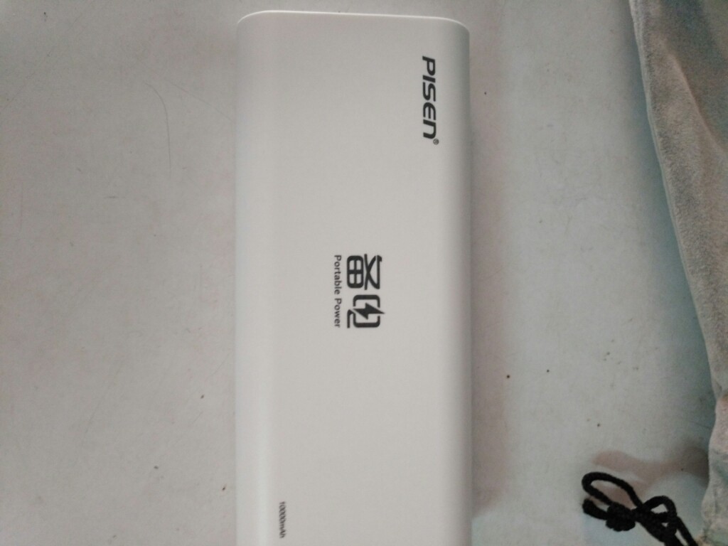 品胜 10000毫安充电宝怎么样好用吗？适合什么年龄_搜券