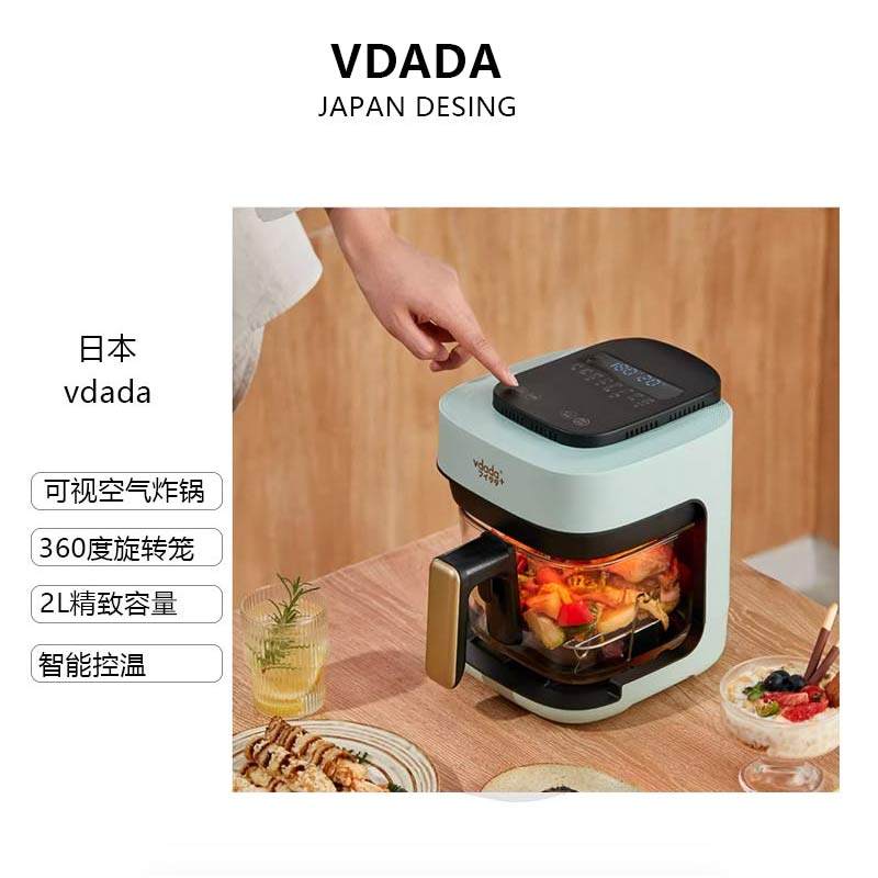 Japanese Vdada Air Fryer Multifunctional Visible Glass Pot Rotating Grill Digital Display Electric Fryer
