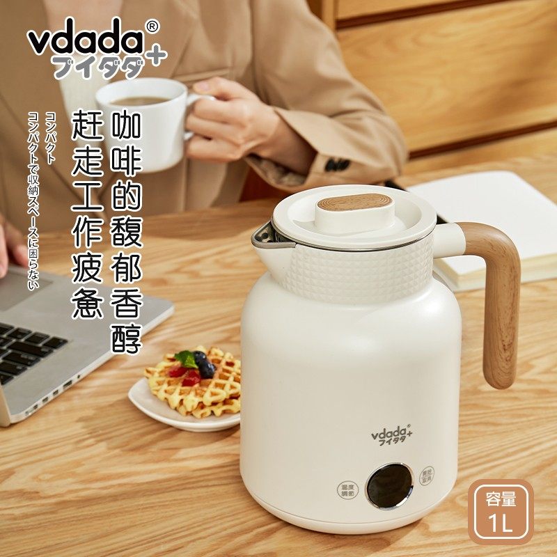 Japanese Vdada Electric Kettle for Home Use, Boiling and Keeping Warm All-In-One, Office Water Boiling, Constant Temperature, Tea Brewing, Automatic Power-Off
