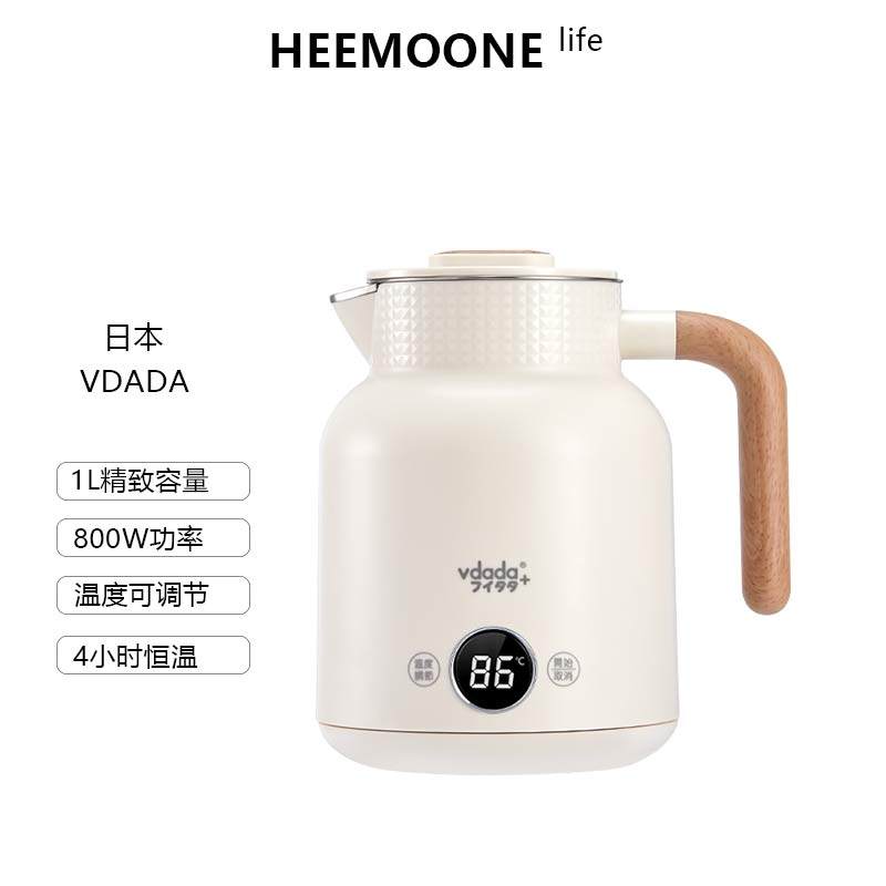 Japanese Vdada Electric Kettle for Home Use, Boiling and Keeping Warm All-In-One, Office Water Boiling, Constant Temperature, Tea Brewing, Automatic Power-Off