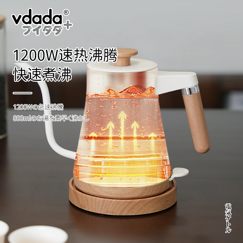 Japanese Vdada Electric Coffee Kettle with Long Spout, Hand-Pour Electric Kettle, 304 Stainless Steel, for Boiling Water, Making Tea, 0.8L