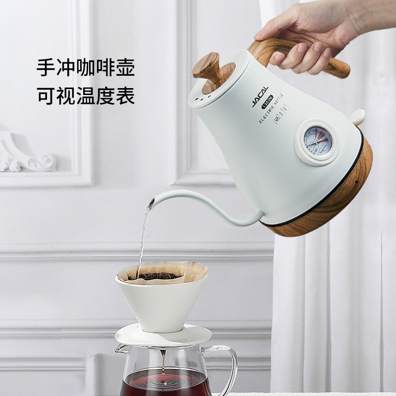 Jacal Long Mouth Hand Brewing Water Kettle Insulated Coffee Pot Electric Water Kettle Stainless Steel Thin Mouth Electric Tea Water Kettle Tea Water Kettle