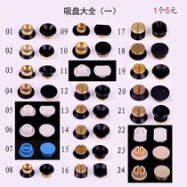 Edging Machine Erasers RUBBER SUCTION CUP GLASSES MACHINED FINE WORK WITH LEXIONG BODA DEPRESSIONS NEW CENTURY SOUTH KOREA TIANLEKENDA