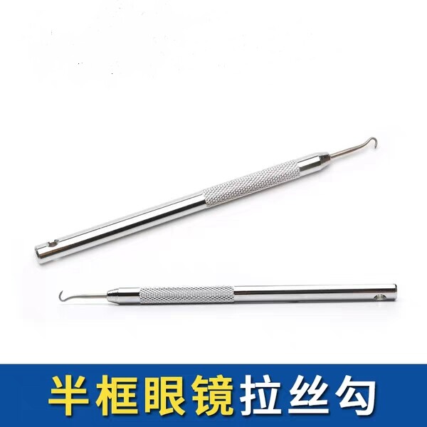 Semi-frame glasses drawn hook frame-frame fishline under mattress wire processing wire drawing knife stainless steel tool hook accessories