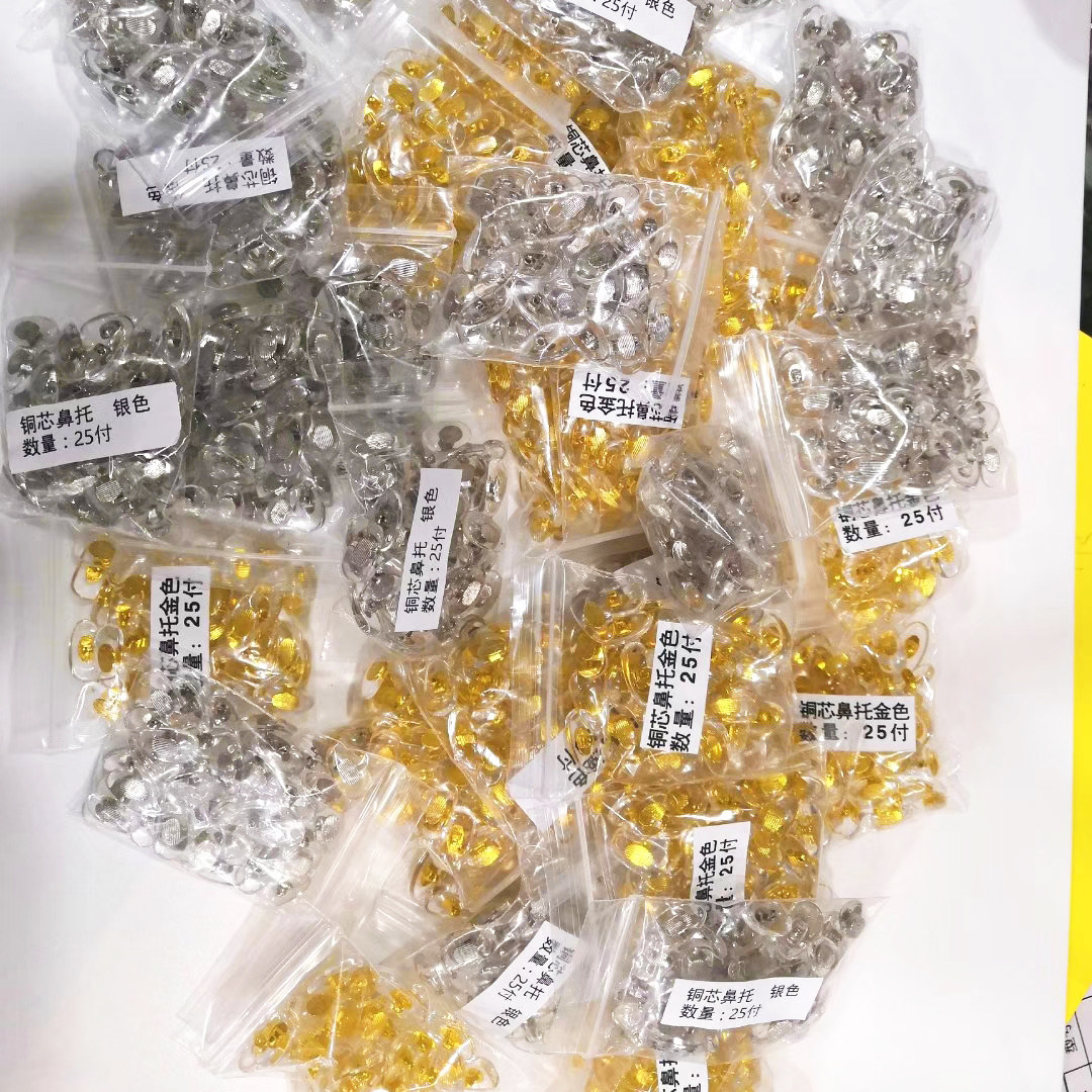 Glasses Silicone Nose metal core Leaf Frame Nose Cushion Repair Replacement Nasal Care No yellowlight No discoloration 25 Deputy