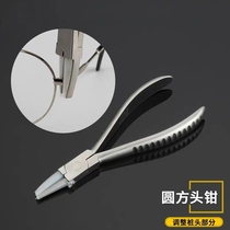 Adjustable eye frame adjustment pile head tool pliers round square head pliers adjustment tool repair ink mirror repair glasses legs