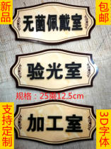 Glasses Shop Decoration High-end Optometry Room Machining Room push-pull wifi ID Light Inspection Room Cue Signs signs