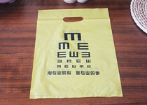 (Spot issued) optical shop special handbag four-finger bag two-sided printing