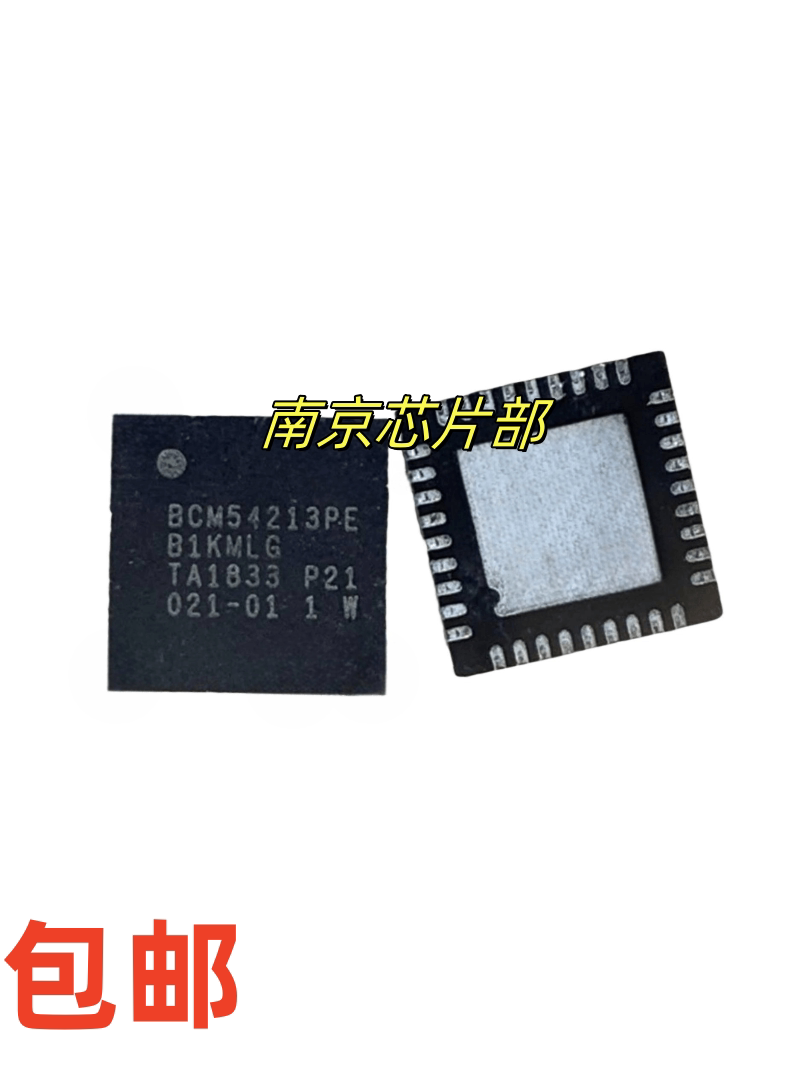 BCM54213PEB1KMLG BCM54213PE B1KMLG BCM54213PE 全新-Taobao