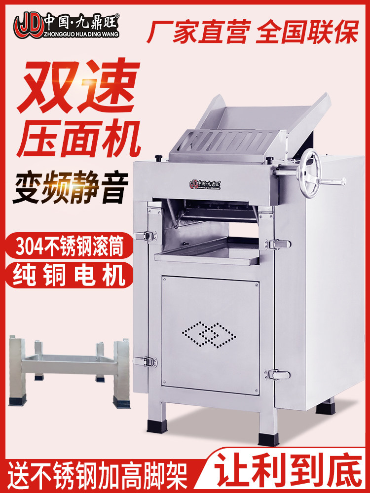 Silent Fully Automatic Noodle Press Commercial Small Steamed Bun Shop All-In-One Machine Large New High-Speed Steamed Bun Plate