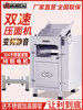 Silent Fully Automatic Noodle Press Commercial Small Steamed Bun Shop All-In-One Machine Large New High-Speed Steamed Bun Plate