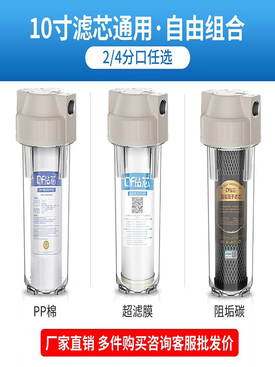 Drill Core 10inch Pre-Filter with Transparent Filter Bottle, Thickened Explosion-Proof Pp Cotton for Household Kitchen Tap Water Filtration