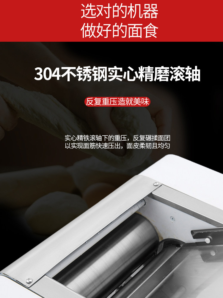 Noodle Press, Commercial Kneading Machine, Fully Automatic Multi-Functional Small Imitation Handmade Dumpling Wrapper Machine, Noodle Machine