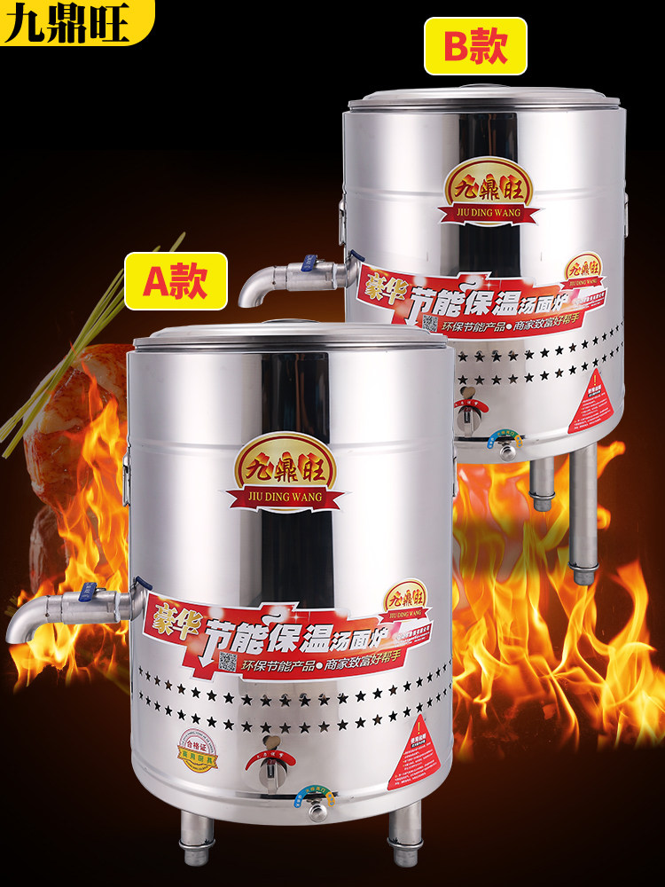 Fanless Gas Noodle Cooker Commercial Gas Lower Machine Energy-Saving Flats Bottom Noodle Cooker Liquefied Gas Soup Cooker Commercial
