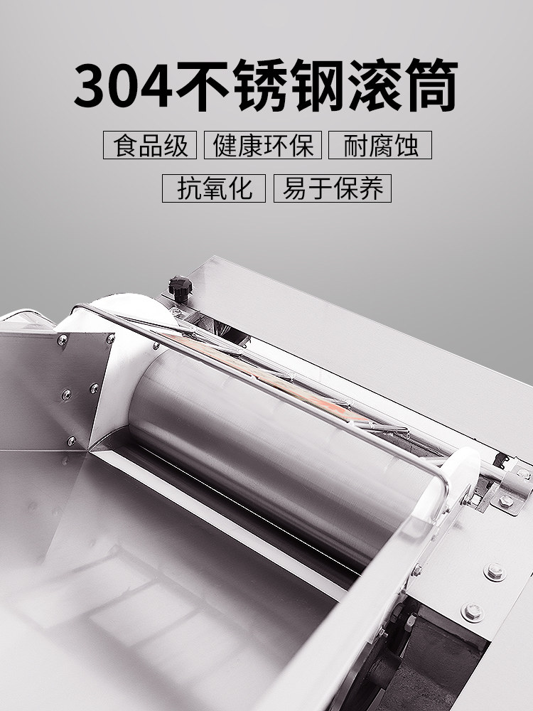 New Type of Dough Press Machine, Commercial Small Fully Automatic All-In-One Machine for Bun Shops, High-Speed, Silent, Professional, New Model for Large Noodle Production