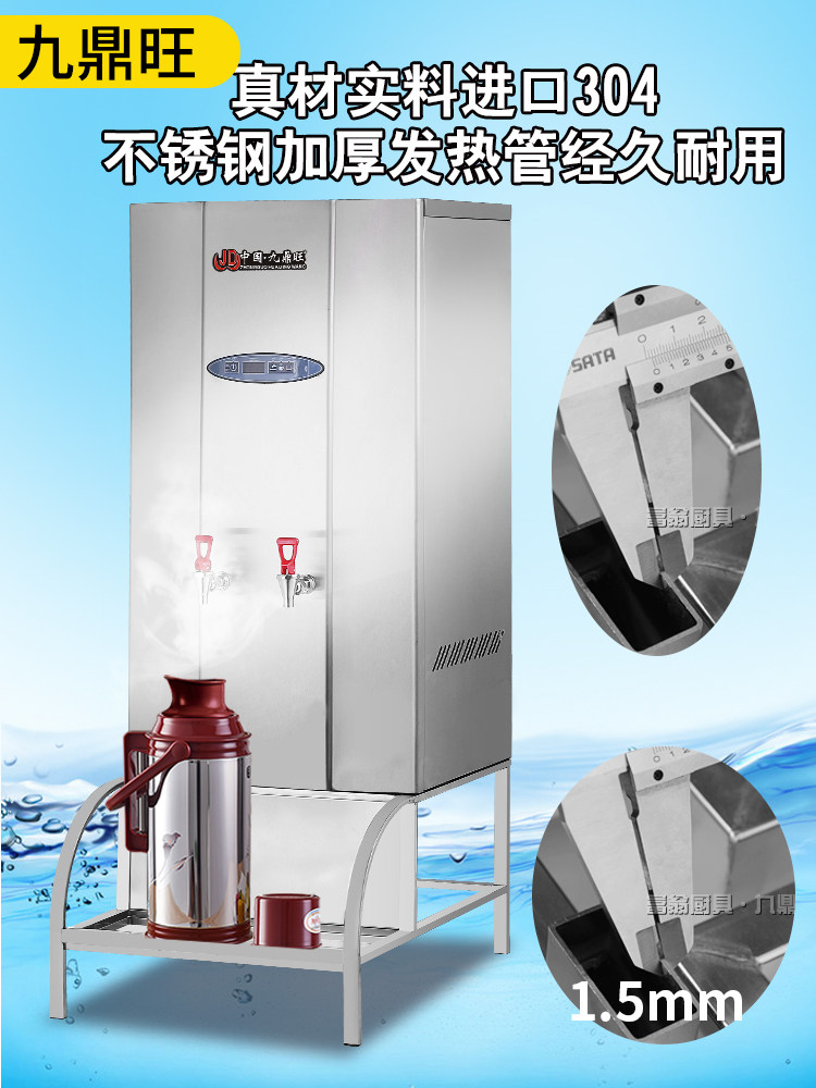 Commercial Large-Scale Fully Automatic Large-Capacity Natural Gas Water Boiler Boiling Water Machine Water Dispenser Commercial