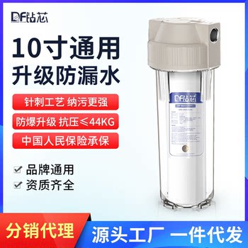 Drill Core 10inch Pre-Filter with Transparent Filter Bottle, Thickened Explosion-Proof Pp Cotton for Household Kitchen Tap Water Filtration