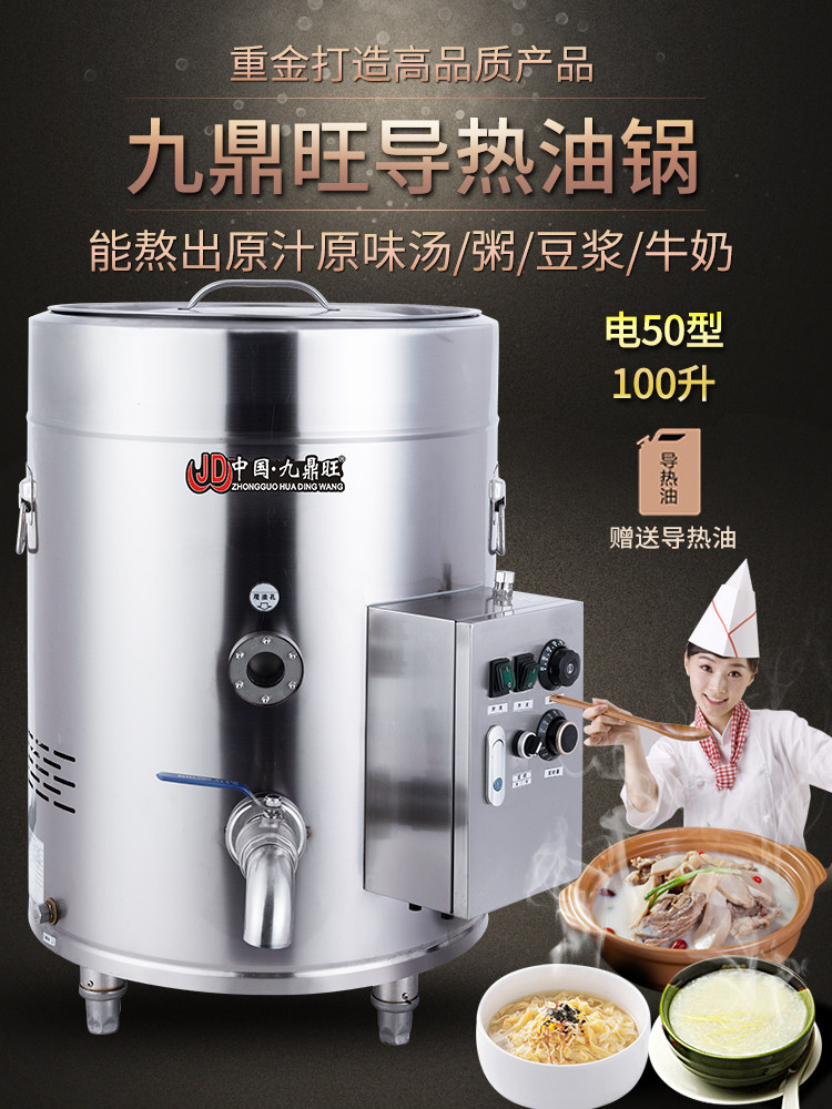 Bone Soup Bucket Commercial Electric Gas Energy-Saving Insulation Electric Soup Bucket Porridge Stove Commercial Porridge Bucket Commercial