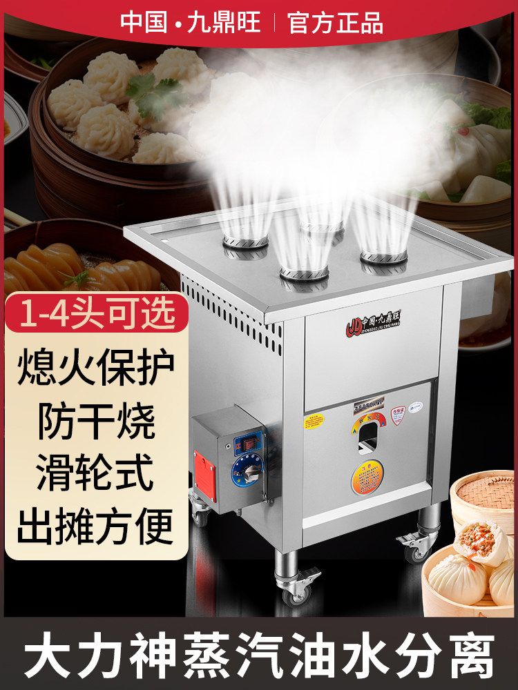 Steamed Bun Furnace, Commercial Gas Steamer, Stall Steamed Bun Machine, Steamed Bun, Hangzhou Xiaolongbao Steamer, Oil and Water Separation