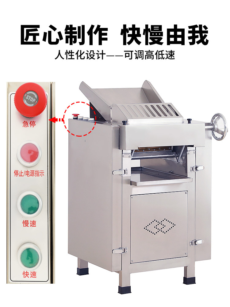 Silent Fully Automatic Noodle Press Commercial Small Steamed Bun Shop All-In-One Machine Large New High-Speed Steamed Bun Plate