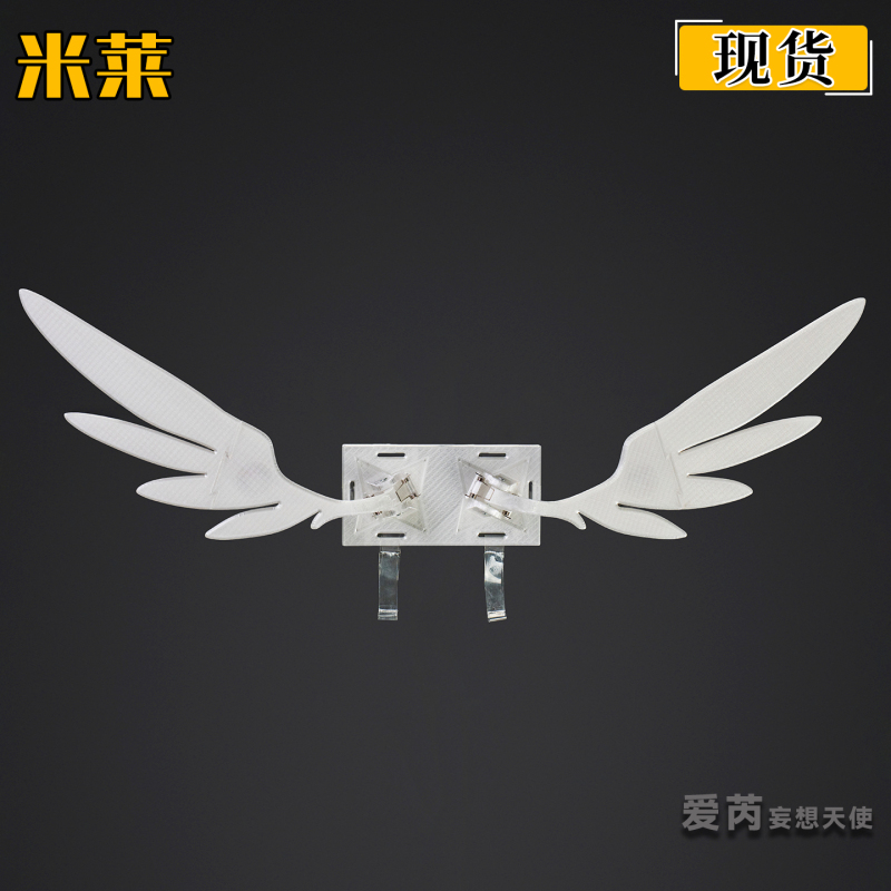 【Milei】Zenless Zone Zero Fantasy Angel Aire Harmony Dissonance Cosplay Costume with Glowing Wings Props 【Milei】Zenless Zone Zero Fantasy Angel Aire Harmony Dissonance Cosplay Costume with Glowing Wings Props