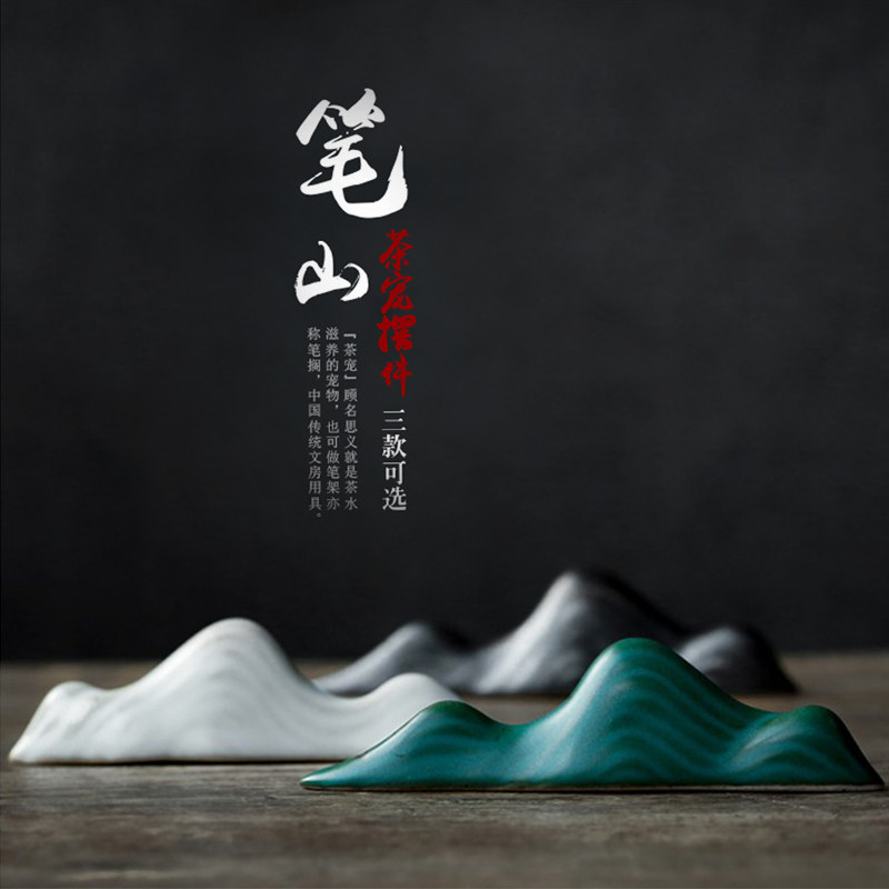 Creative pen Mountain tea Darling Pendulum can raise mini-size pen holder pen Black Ceramic room Four Treasure