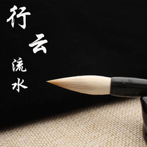 Wolf sheep and brush regular script beginner Ou Kai Tian Yingzhang Chinese painting large medium and small line calligraphy set four treasures