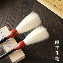 Pure sheep and small buckets couplet big characters pen Four Treasures regular script Chinese painting Peony splashing ink