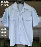 Лазурная куртка, 35% хлопок