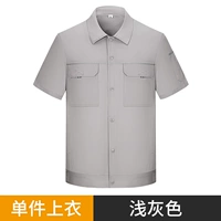 Светло-серо-коттон FJ902