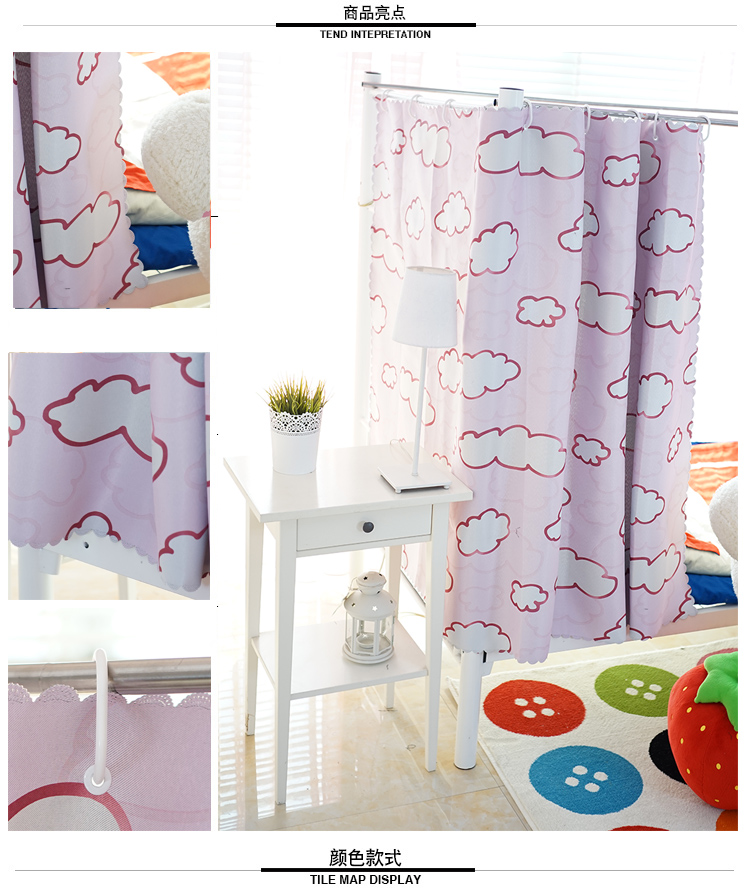 Học sinh Bộ đồ giường rèm màu vải manti trên bến rèm cửa giường ngủ sinh viên ký túc xá muỗi net - Bed Skirts & Valances màn che giường ktx