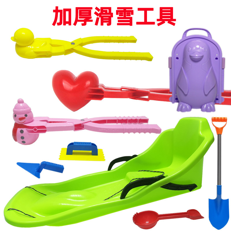 Children's snowball clamps snowball snowball snowball snowball snowball snowball snowman