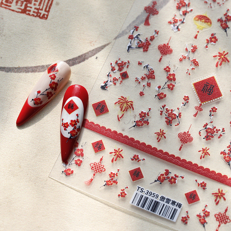 Thin and Flexible Iron Nail Art Stickers for New Year and Spring Festival, Vintage Chinese Style Plum Blossom, Snow-Resistant Plum Blossom, Adhesive-Backed Nail Stickers, Decorations