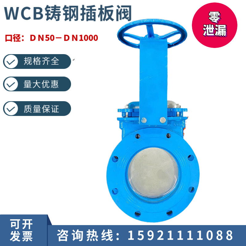 PZ73X H-10C pair of clamping flange type manual carbon steel knife gate valve 304 serous valve stainless steel slagging plugboard valve