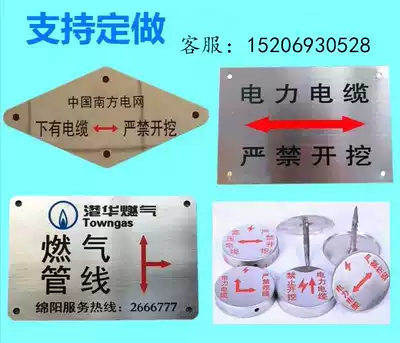 Sign gas pipeline stainless steel direction brand water supply signboard rainwater sewage warning sign low pressure phase sequence sign