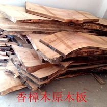 Camphor wood solid wood original ecological board Bar board Coffee table Work desk Desktop shelf partition custom