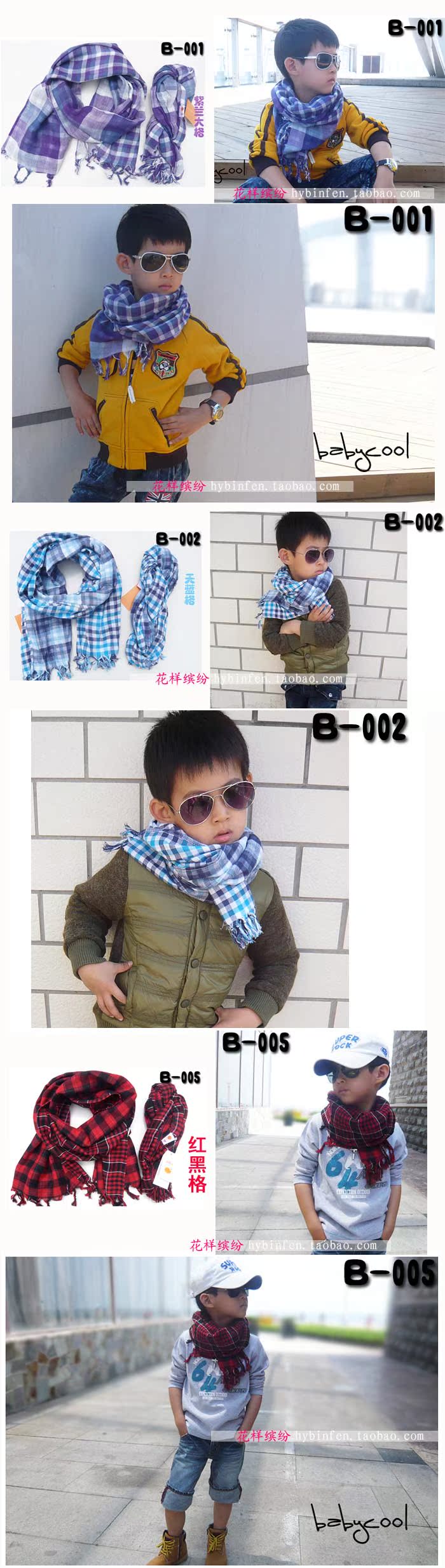 Foulard enfant - Ref 2138929 Image 14