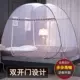 màn chống muỗi yurt miễn phí lều lắp đặt giường gấp giường 1.8m 1.5m hộ gia đình 1,2m thả kháng fastener - Lưới chống muỗi mùng ngủ có cửa