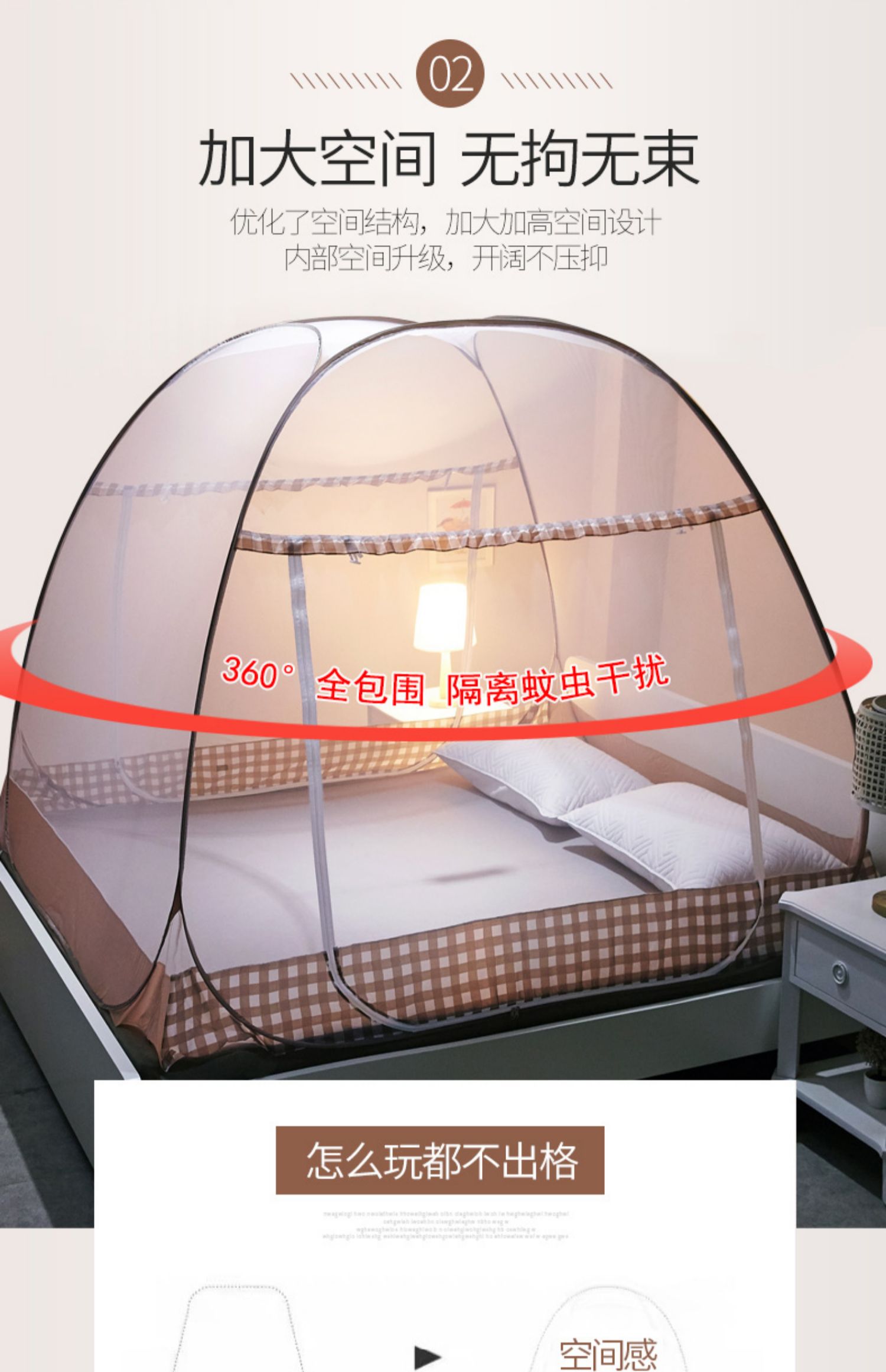 màn chống muỗi yurt miễn phí lều lắp đặt giường gấp giường 1.8m 1.5m hộ gia đình 1,2m thả kháng fastener - Lưới chống muỗi mùng chụp gấp gọn