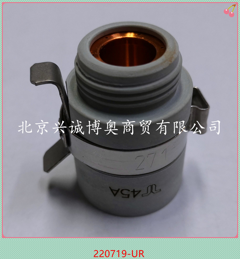 220671 220669 Plasma Accessories 45A Plasma Cutting Machine Accessories