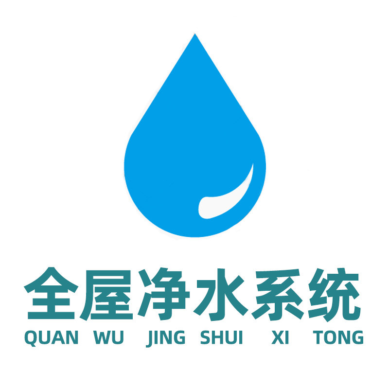 AIOMO全屋净水系统