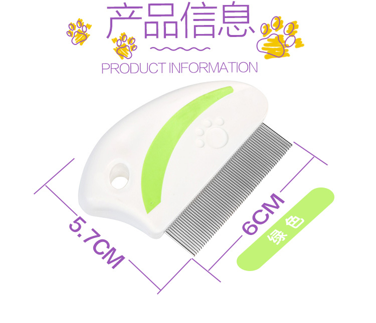 Lược mèo 撸 mèo chải lông chó chải lông cho bọ chét trừ bọ cạp chải lông thú cưng làm sạch đặc biệt - Cat / Dog Beauty & Cleaning Supplies chải lông chó