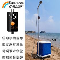 Portable Bathing Thever Shower SHOWER SUIT OUTDOOR STUDENT DORMITORY GOD-STYLE RENTAL HOUSE FULL AUTOMATIC SHOWER NOZZLE